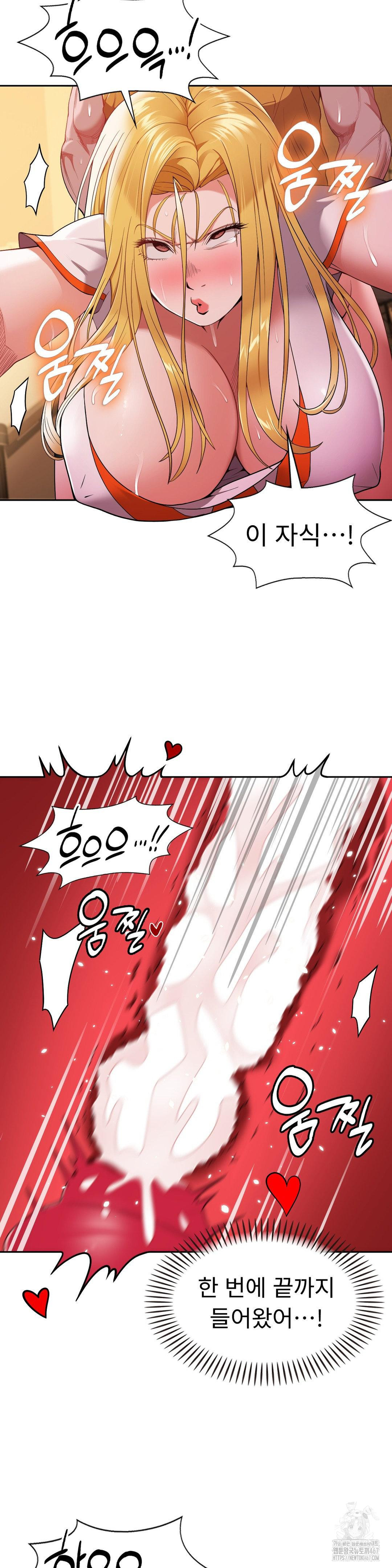 Runner’s High Raw - Chapter 12 [photo 12] - MangaPorn