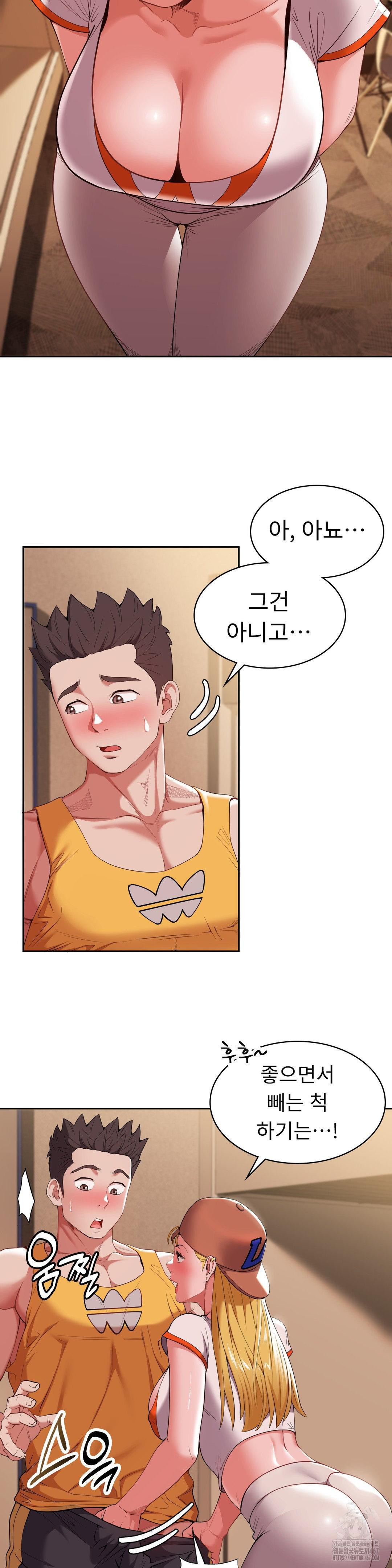 Runner’s High Raw - Chapter 12 [photo 3] - MangaPorn