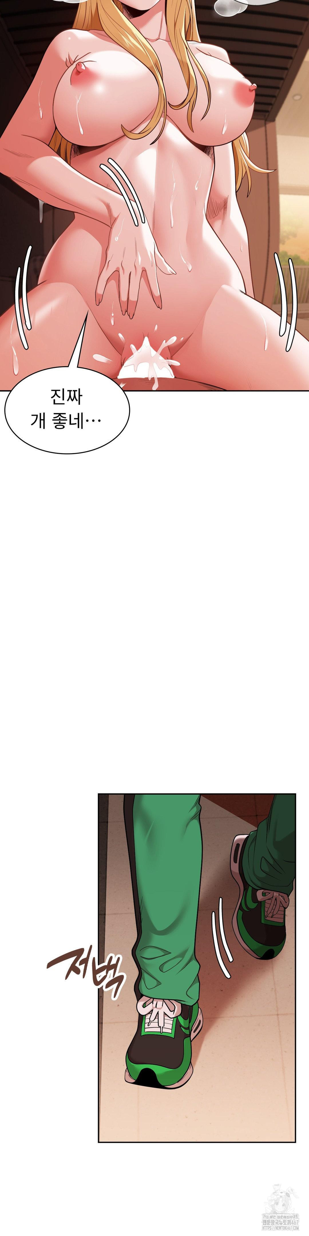 Runner’s High Raw - Chapter 12 [photo 31] - MangaPorn