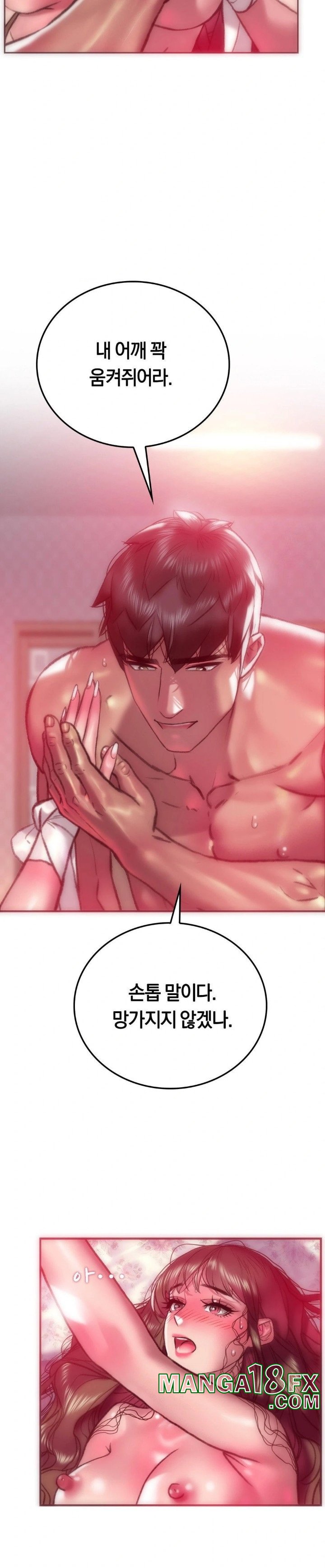 The Monster in My Room Raw - Chapter 9 [photo 10] - MangaPorn