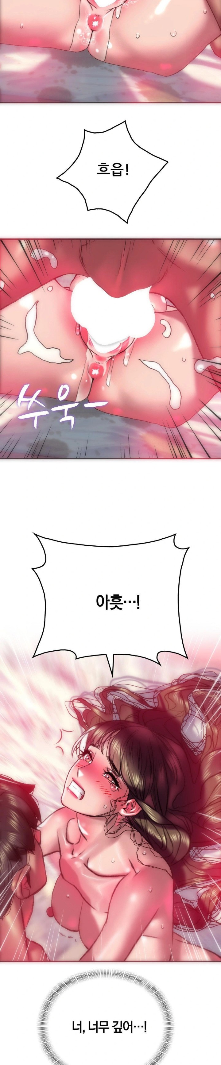 The Monster in My Room Raw - Chapter 9 [photo 12] - MangaPorn