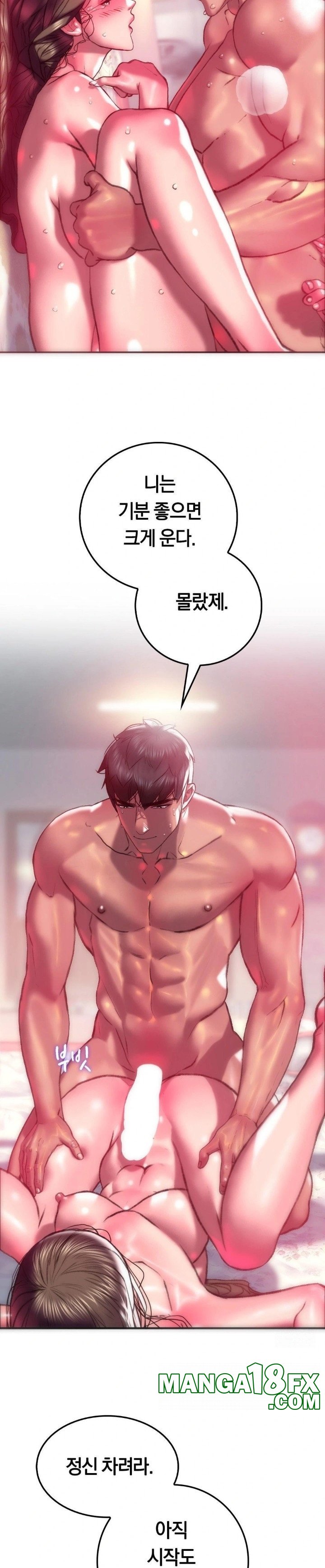 The Monster in My Room Raw - Chapter 9 [photo 18] - MangaPorn