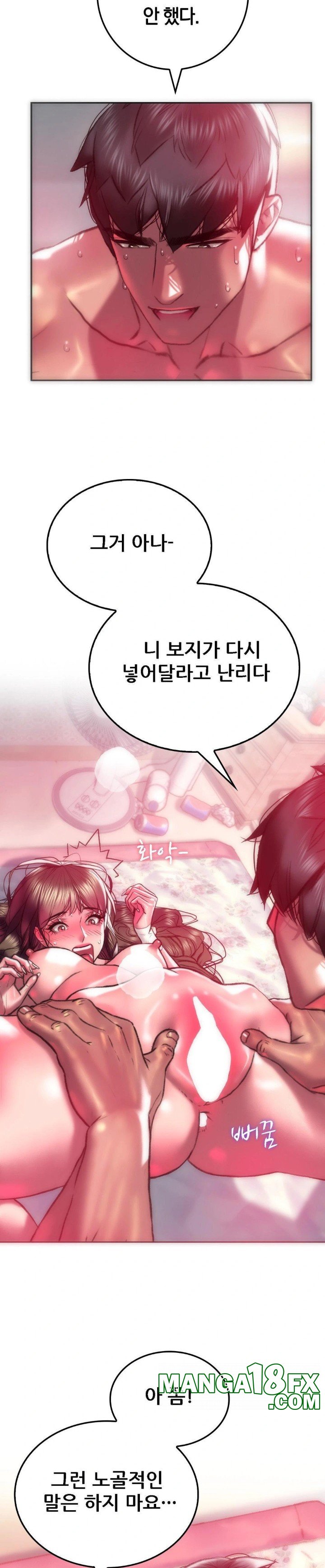 The Monster in My Room Raw - Chapter 9 [photo 19] - MangaPorn