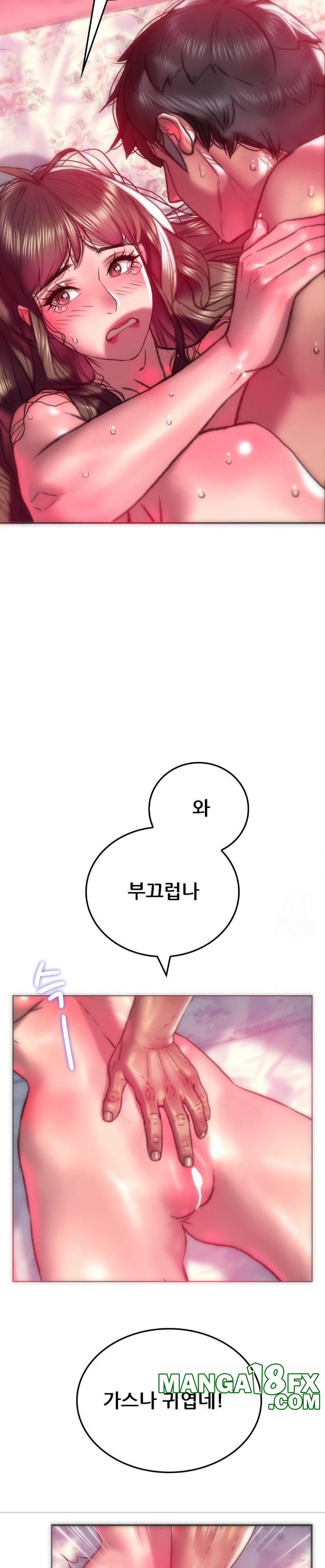 The Monster in My Room Raw - Chapter 9 [photo 20] - MangaPorn