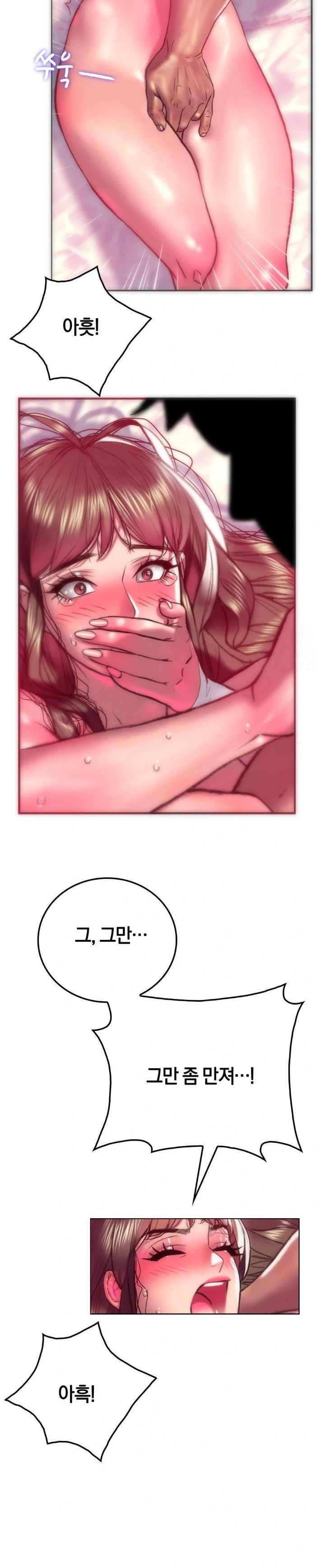 The Monster in My Room Raw - Chapter 9 [photo 21] - MangaPorn