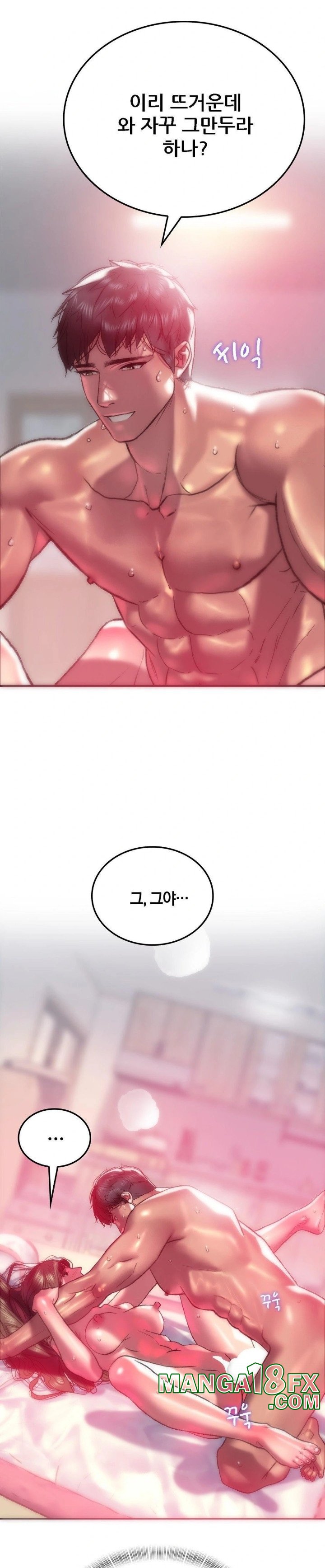 The Monster in My Room Raw - Chapter 9 [photo 22] - MangaPorn