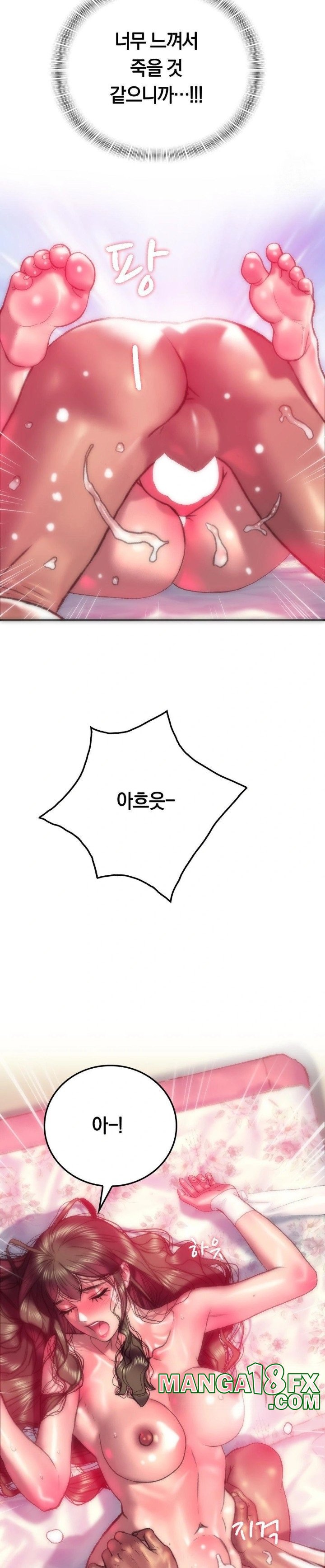 The Monster in My Room Raw - Chapter 9 [photo 23] - MangaPorn