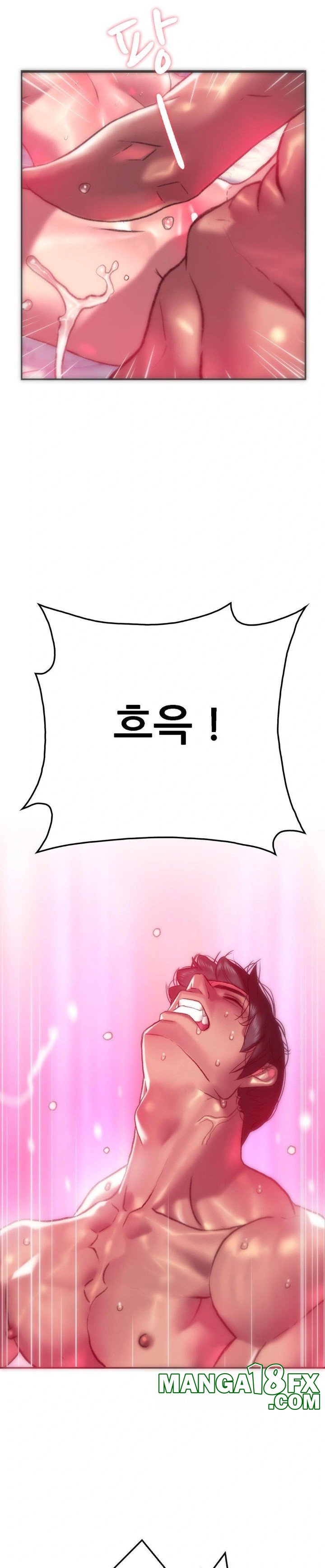 The Monster in My Room Raw - Chapter 9 [photo 25] - MangaPorn