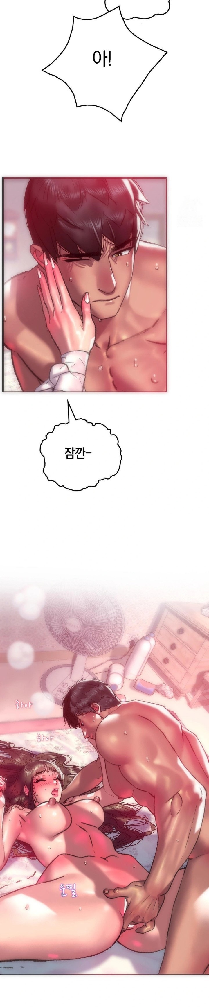 The Monster in My Room Raw - Chapter 9 [photo 5] - MangaPorn