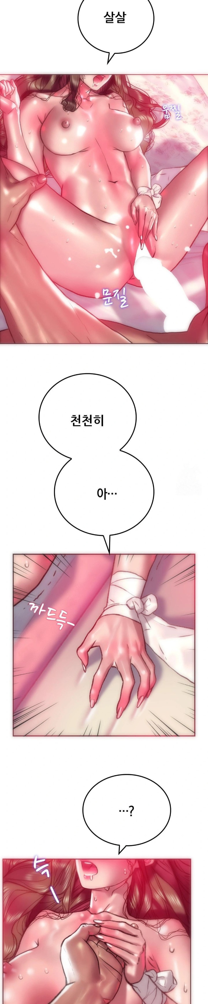 The Monster in My Room Raw - Chapter 9 [photo 9] - MangaPorn