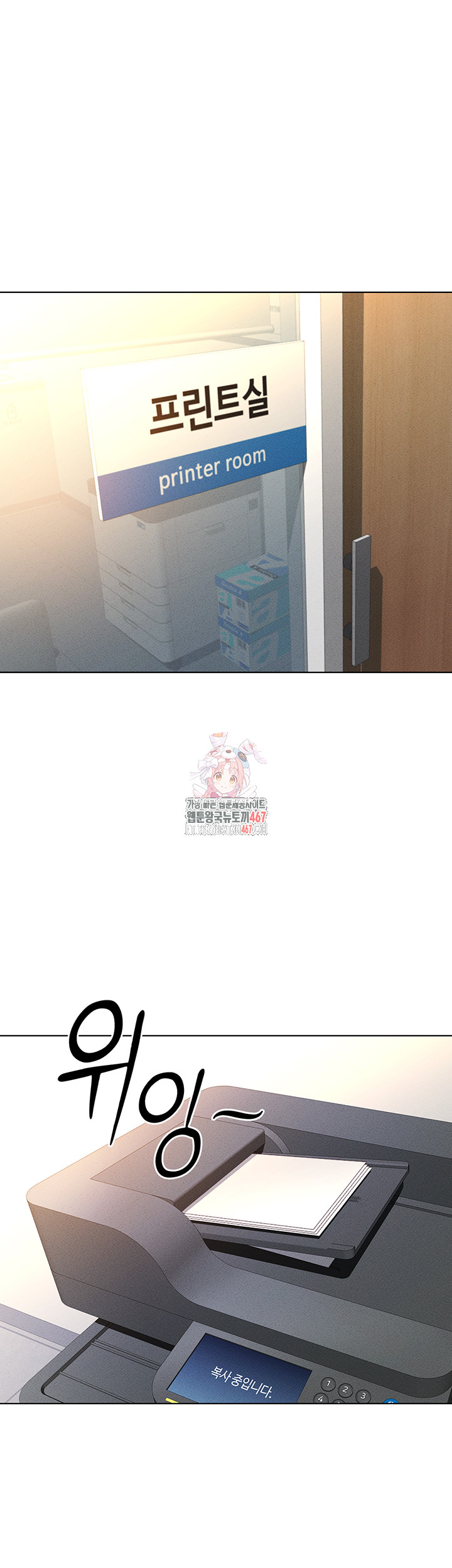 Common Sense Manipulation Program Raw - Chapter 7 [photo 1] - MangaPorn