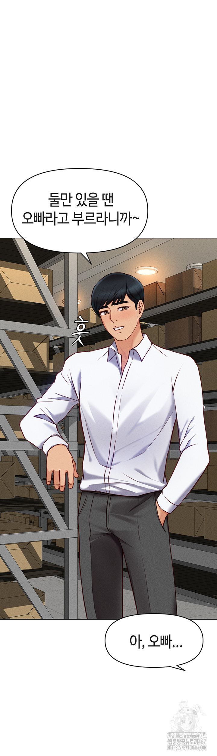 Common Sense Manipulation Program Raw - Chapter 7 [photo 13] - MangaPorn