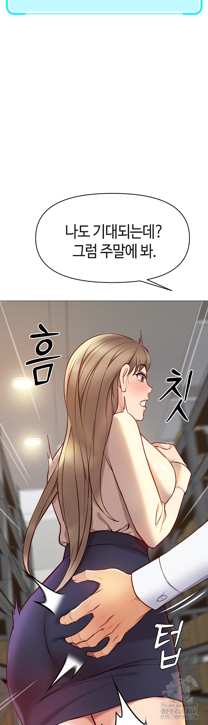 Common Sense Manipulation Program Raw - Chapter 7 [photo 19] - MangaPorn