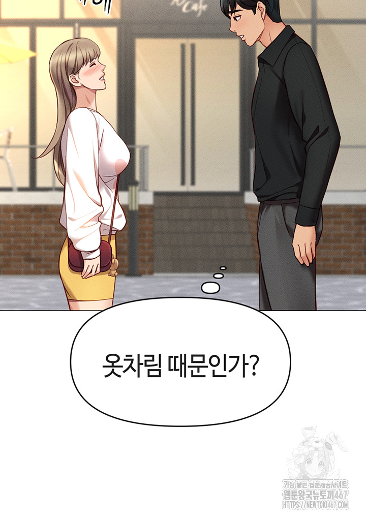 Common Sense Manipulation Program Raw - Chapter 7 [photo 26] - MangaPorn