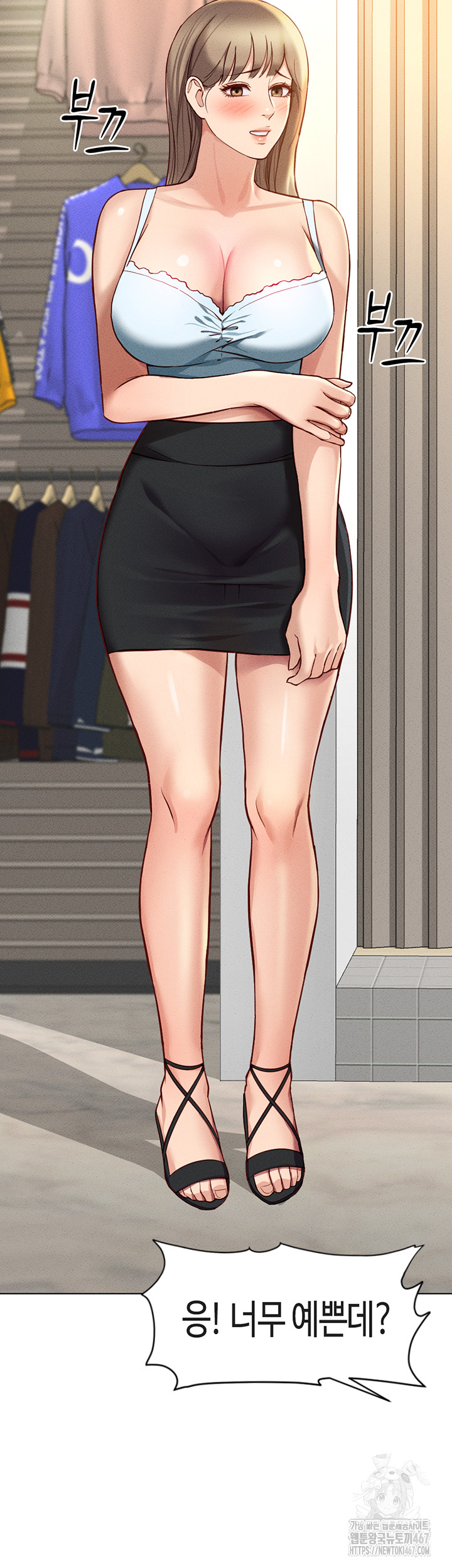 Common Sense Manipulation Program Raw - Chapter 7 [photo 30] - MangaPorn