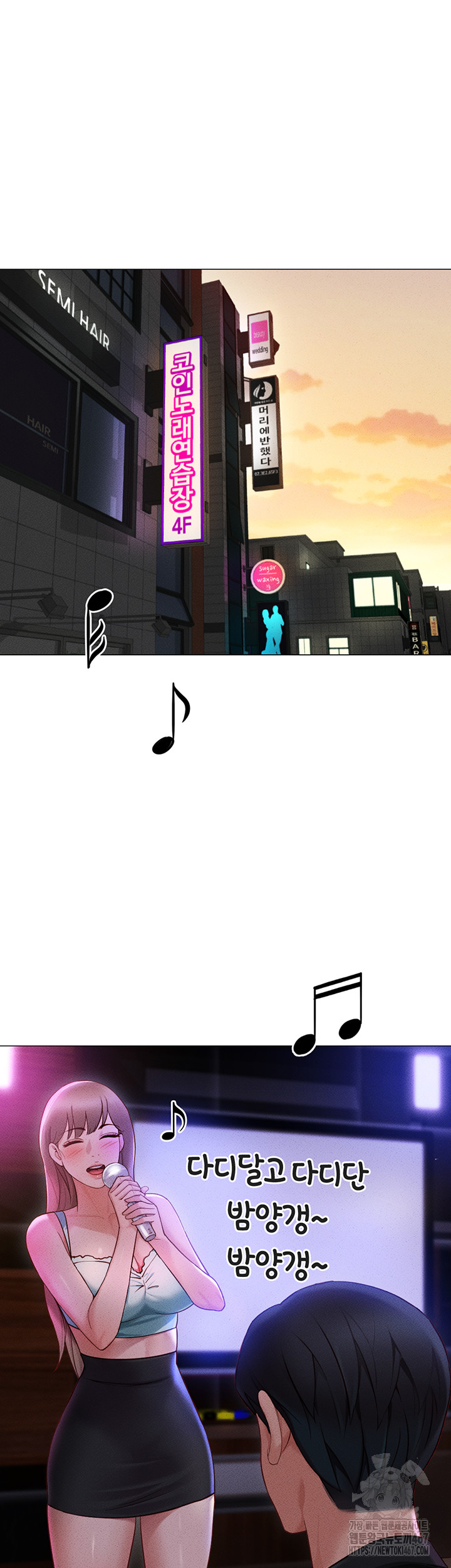 Common Sense Manipulation Program Raw - Chapter 7 [photo 40] - MangaPorn