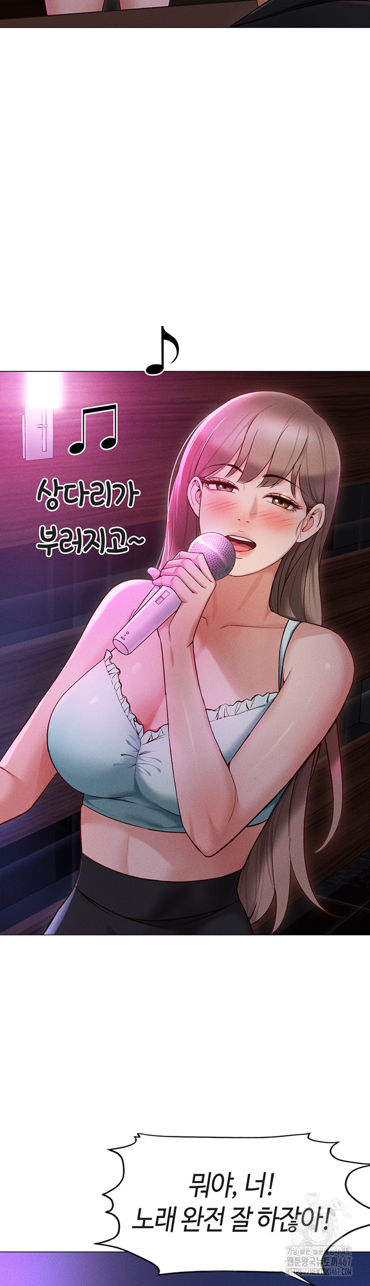 Common Sense Manipulation Program Raw - Chapter 7 [photo 41] - MangaPorn