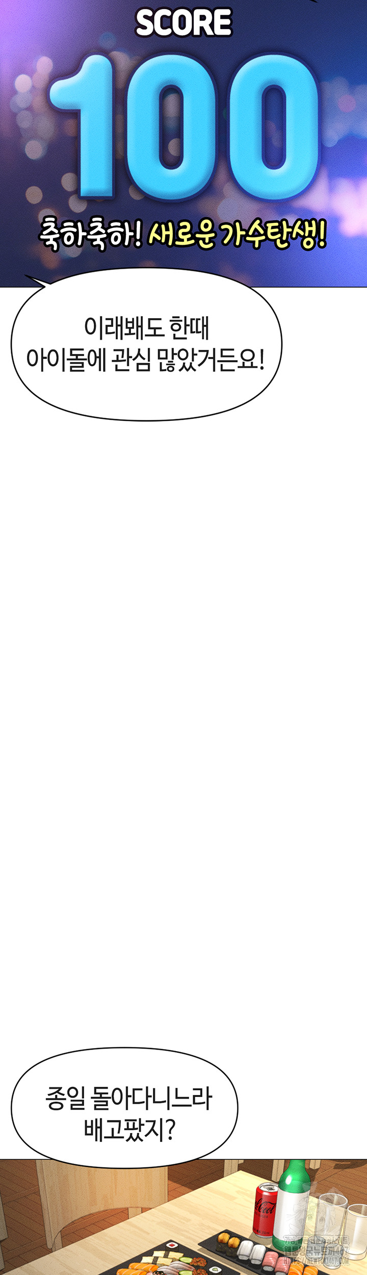 Common Sense Manipulation Program Raw - Chapter 7 [photo 42] - MangaPorn