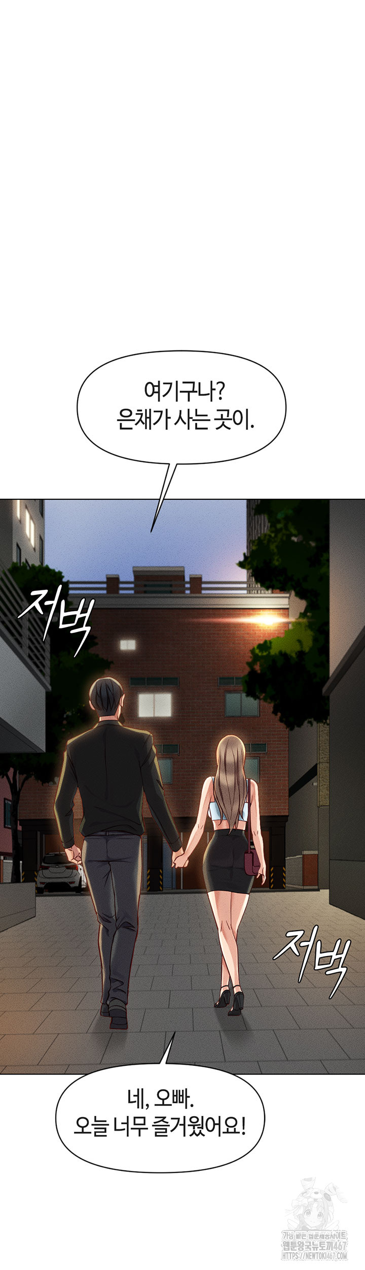 Common Sense Manipulation Program Raw - Chapter 7 [photo 49] - MangaPorn