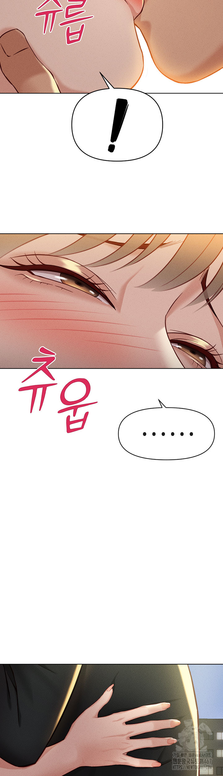 Common Sense Manipulation Program Raw - Chapter 7 [photo 55] - MangaPorn