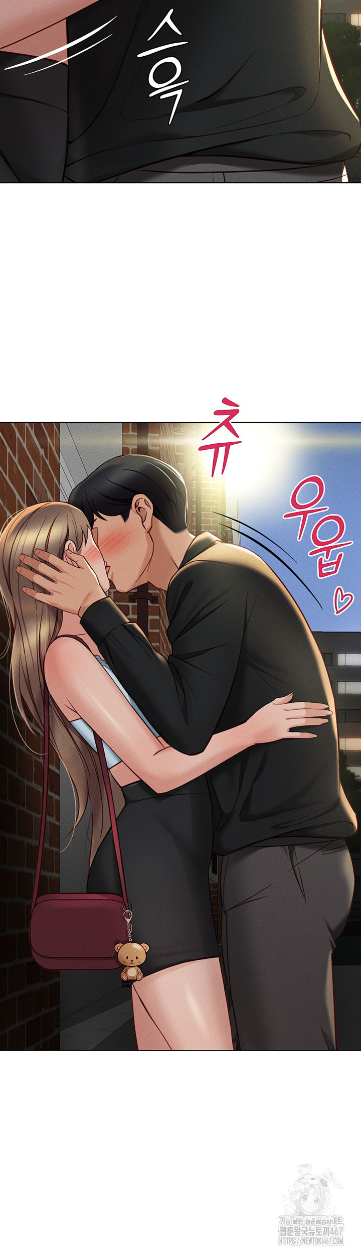 Common Sense Manipulation Program Raw - Chapter 7 [photo 56] - MangaPorn