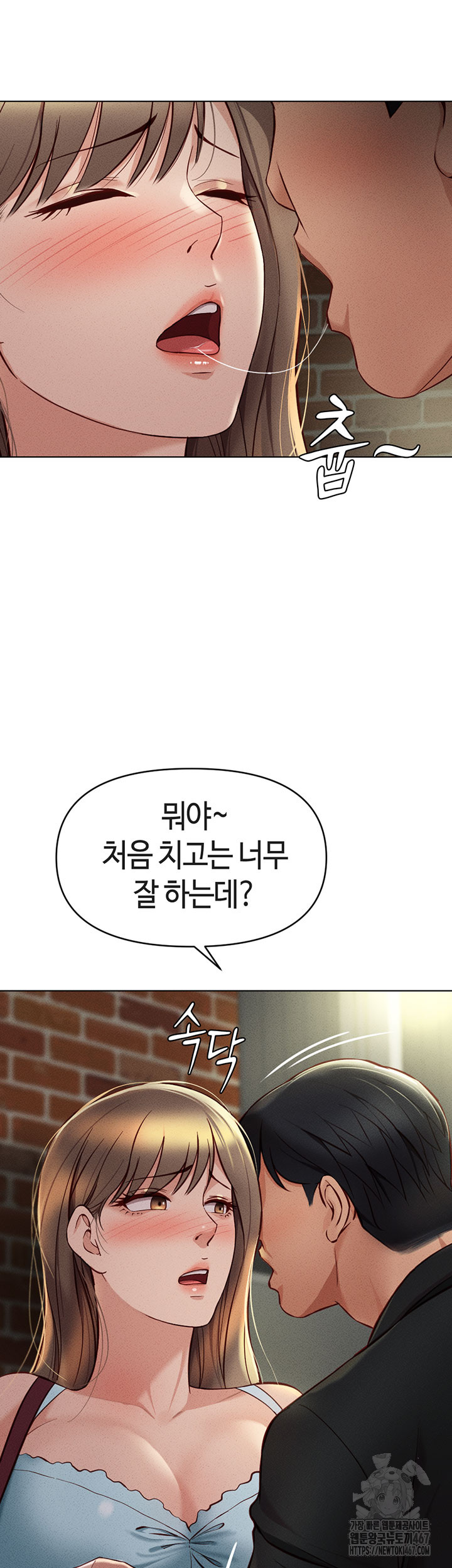 Common Sense Manipulation Program Raw - Chapter 7 [photo 57] - MangaPorn