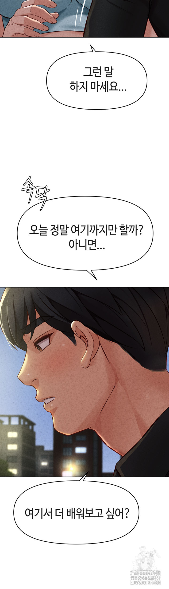 Common Sense Manipulation Program Raw - Chapter 7 [photo 58] - MangaPorn