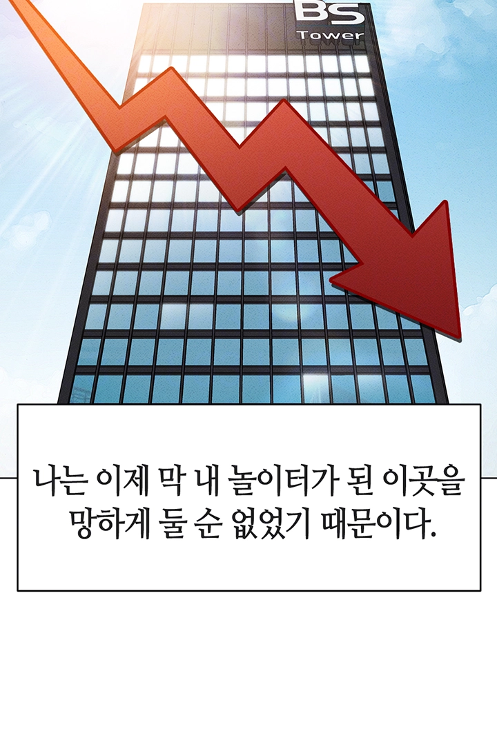 Common Sense Manipulation Program Raw - Chapter 7 [photo 8] - MangaPorn