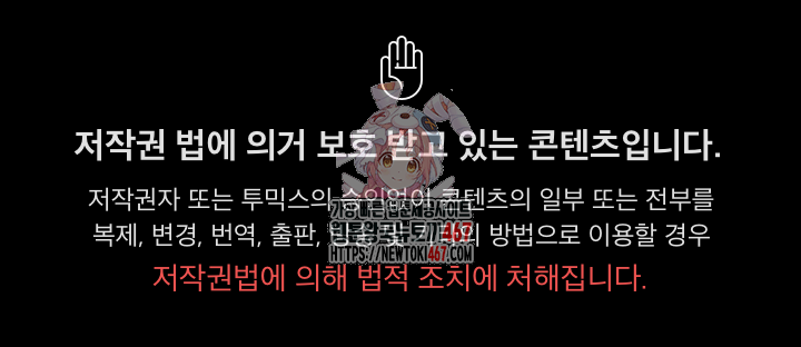 People of The Dark Raw - Chapter 12 [photo 1] - MangaPorn