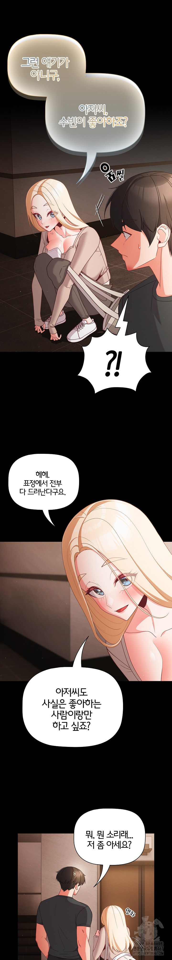 People of The Dark Raw - Chapter 12 [photo 17] - MangaPorn