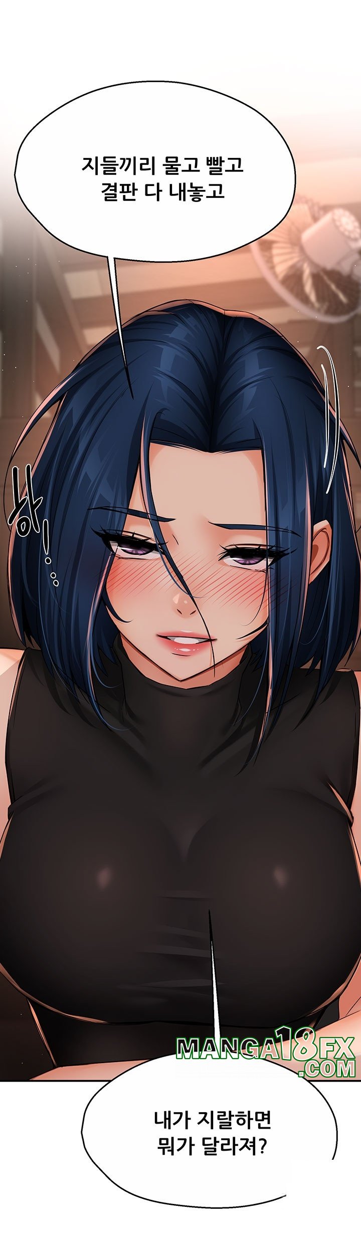 Yogurt Ladies Raw - Chapter 35 [photo 12] - MangaPorn