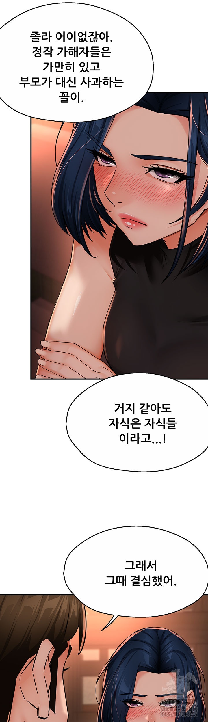 Yogurt Ladies Raw - Chapter 35 [photo 17] - MangaPorn