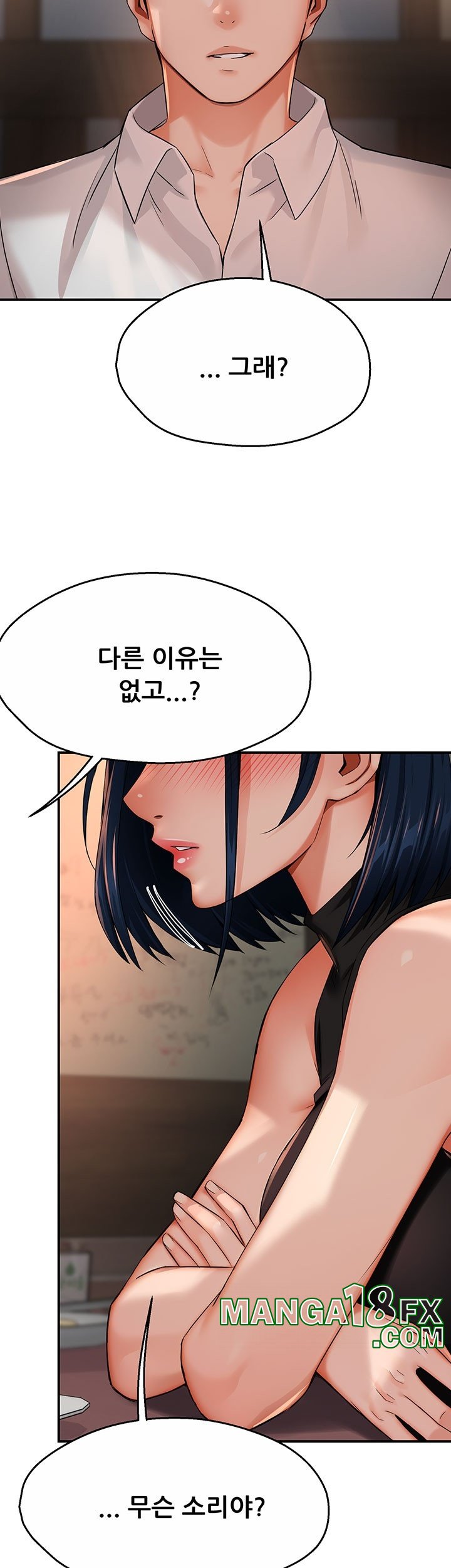 Yogurt Ladies Raw - Chapter 35 [photo 25] - MangaPorn