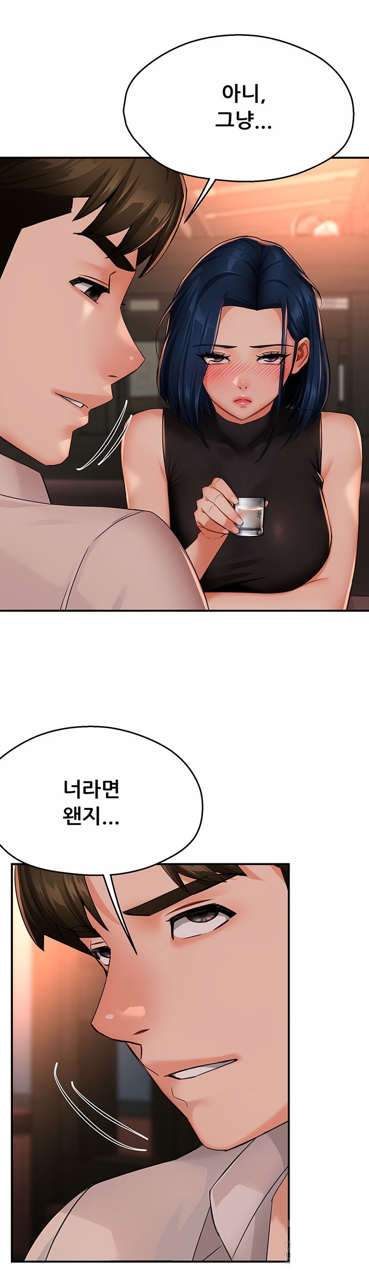 Yogurt Ladies Raw - Chapter 35 [photo 27] - MangaPorn