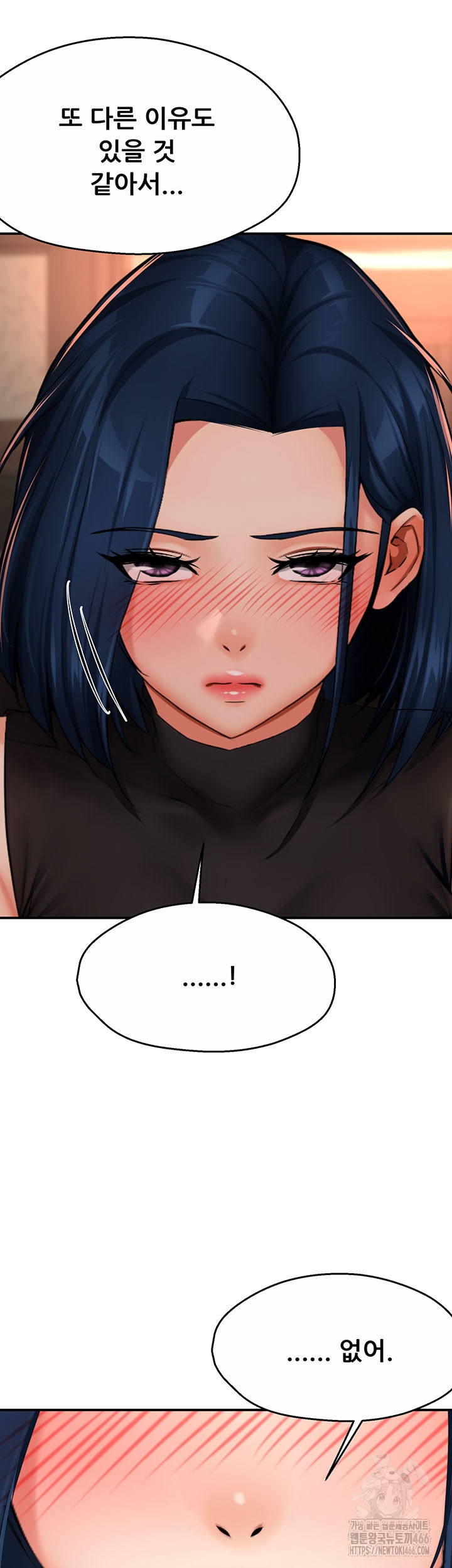 Yogurt Ladies Raw - Chapter 35 [photo 28] - MangaPorn