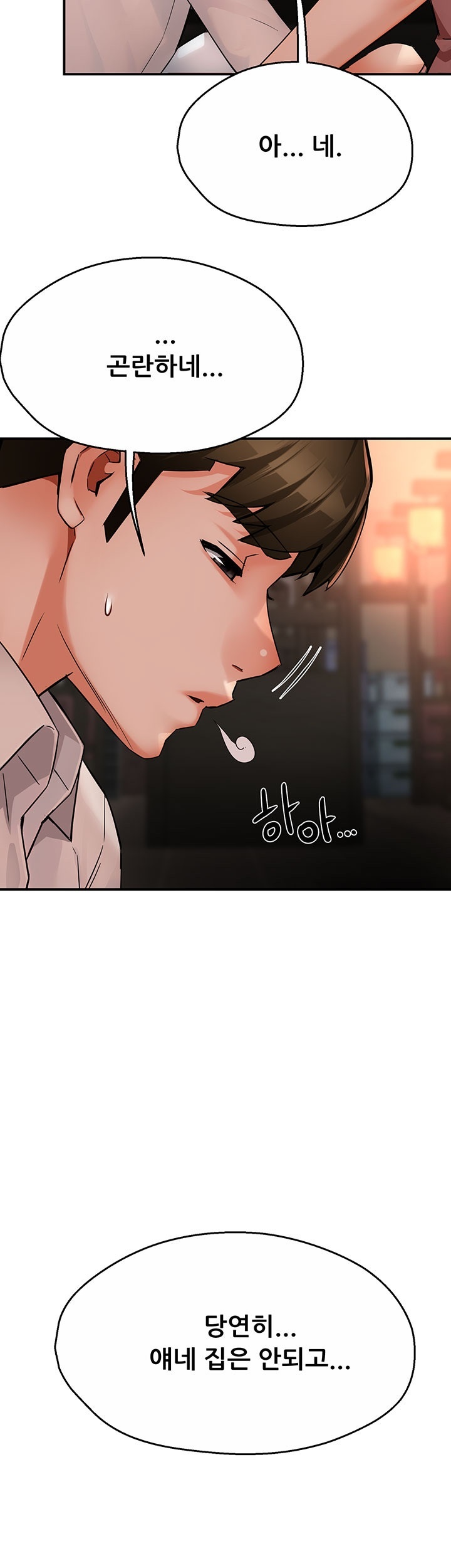 Yogurt Ladies Raw - Chapter 35 [photo 36] - MangaPorn