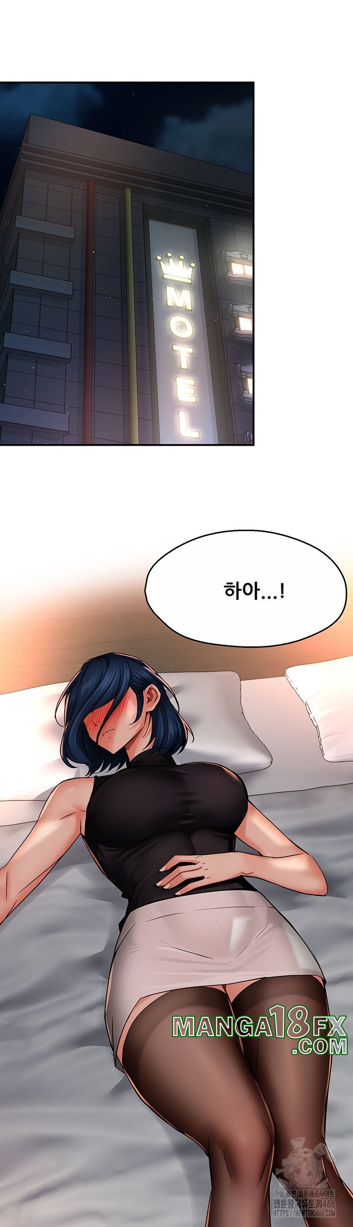 Yogurt Ladies Raw - Chapter 35 [photo 38] - MangaPorn