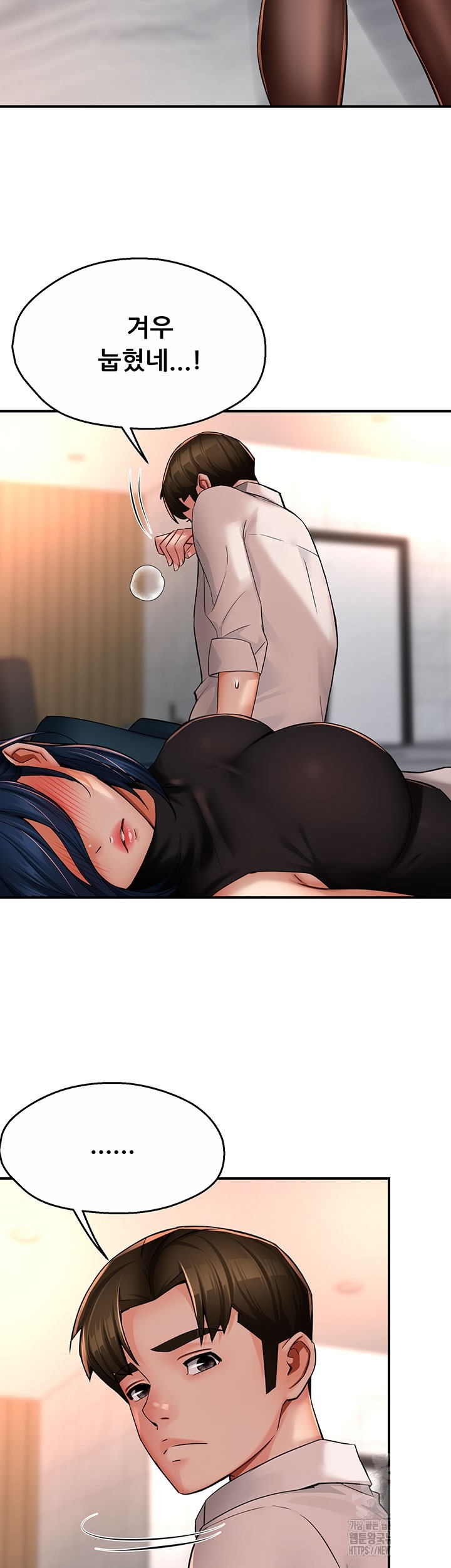 Yogurt Ladies Raw - Chapter 35 [photo 39] - MangaPorn