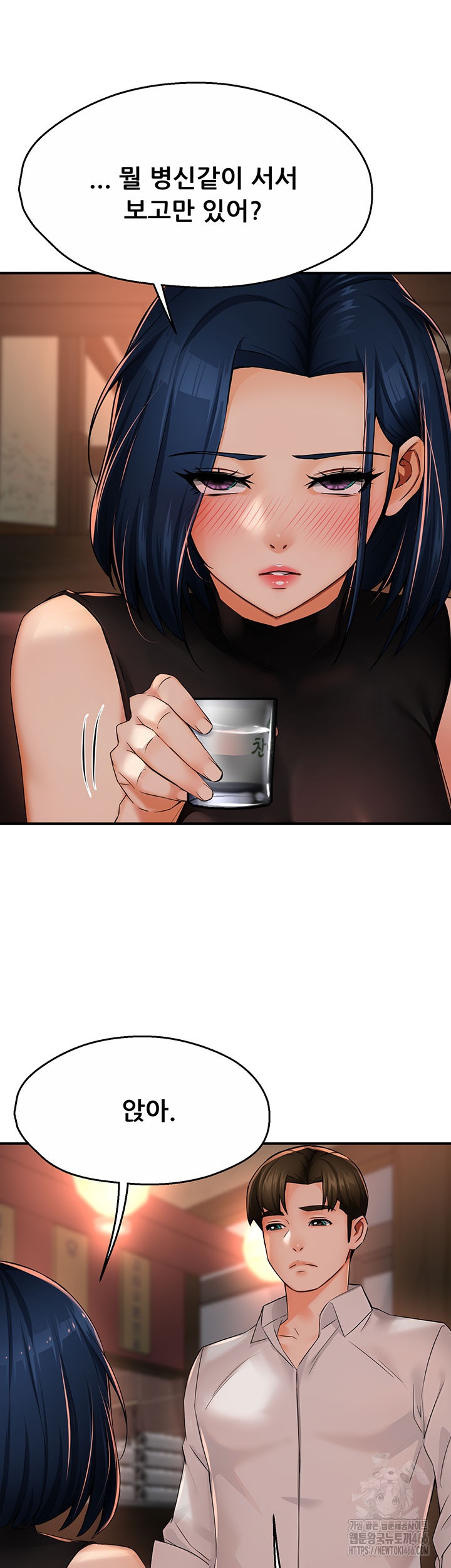 Yogurt Ladies Raw - Chapter 35 [photo 4] - MangaPorn