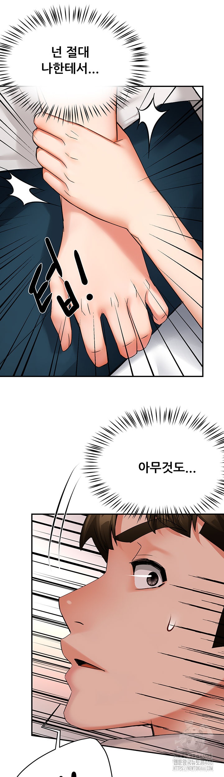 Yogurt Ladies Raw - Chapter 35 [photo 43] - MangaPorn