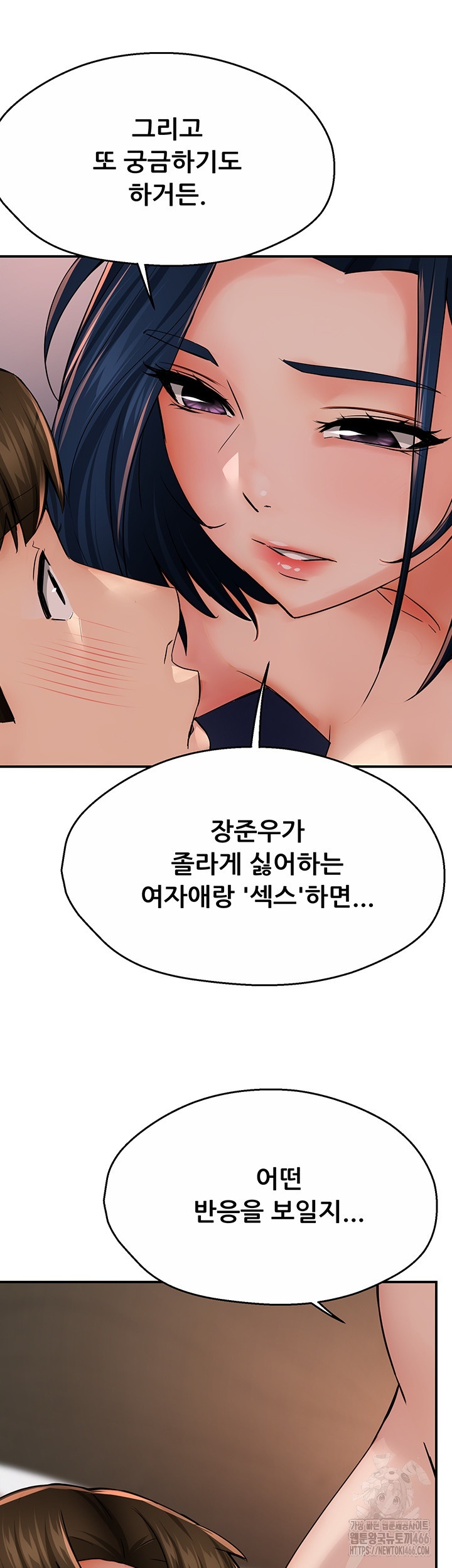 Yogurt Ladies Raw - Chapter 36 [photo 10] - MangaPorn