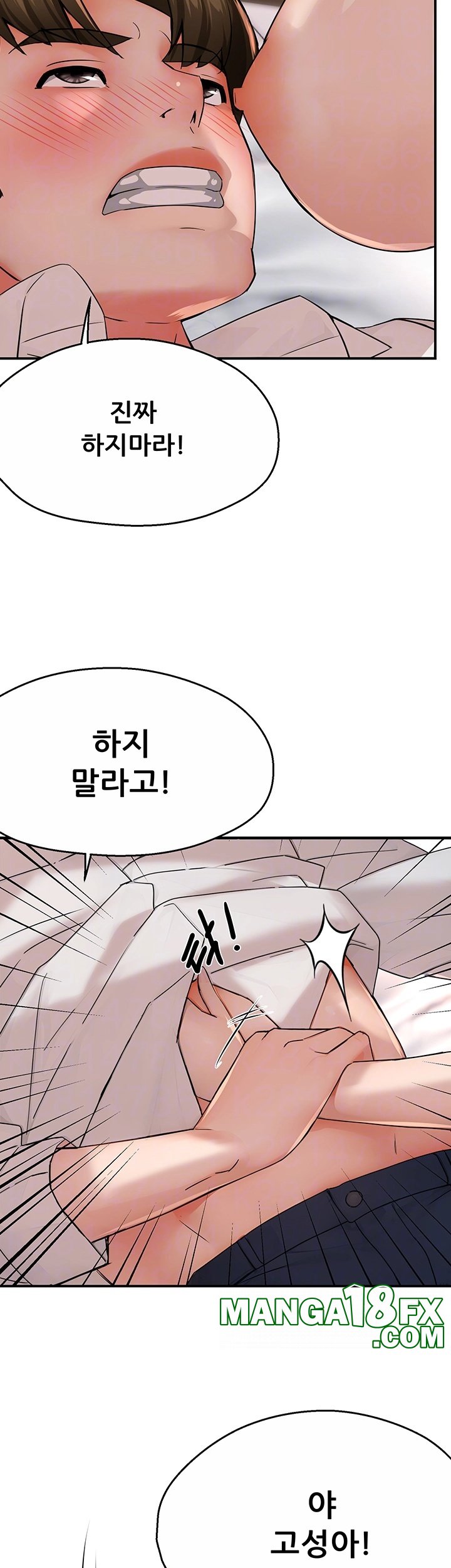 Yogurt Ladies Raw - Chapter 36 [photo 11] - MangaPorn