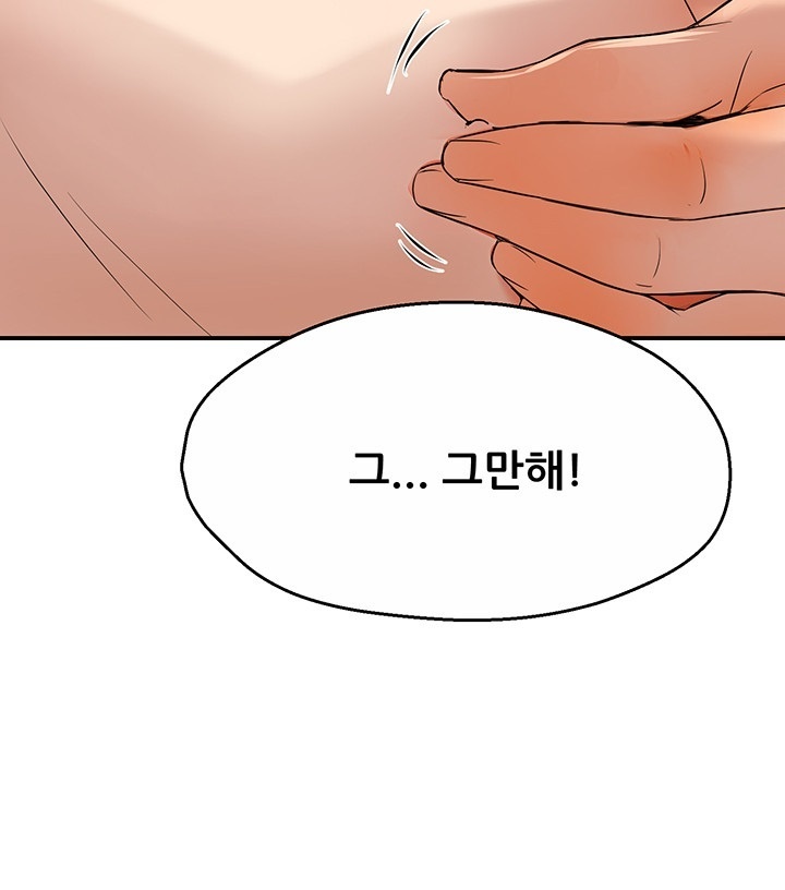 Yogurt Ladies Raw - Chapter 36 [photo 15] - MangaPorn