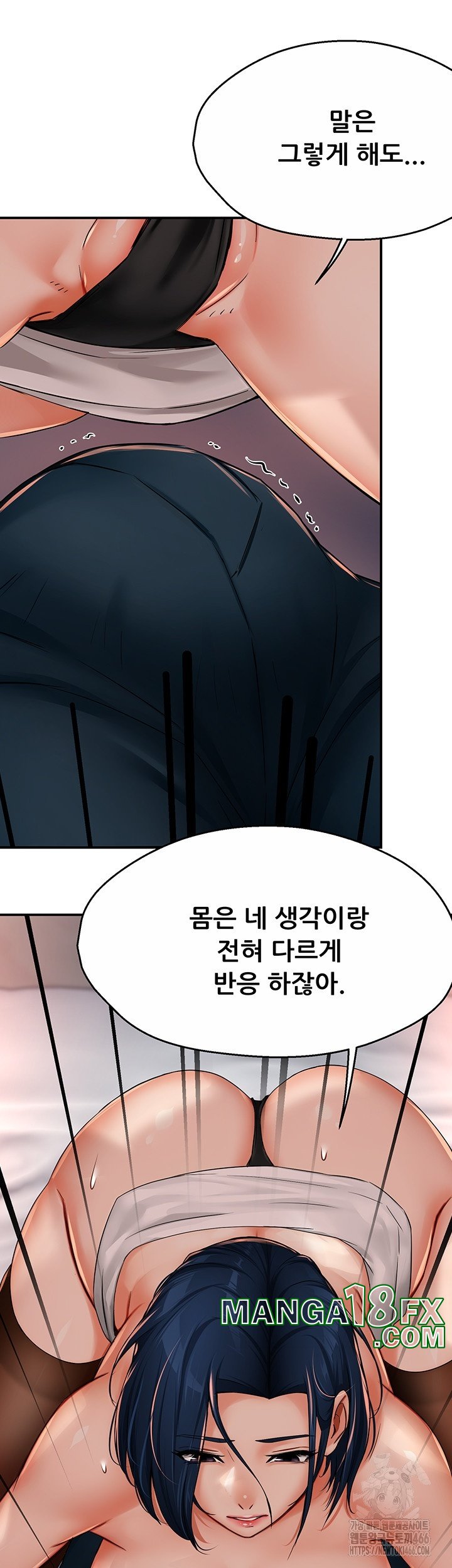 Yogurt Ladies Raw - Chapter 36 [photo 19] - MangaPorn