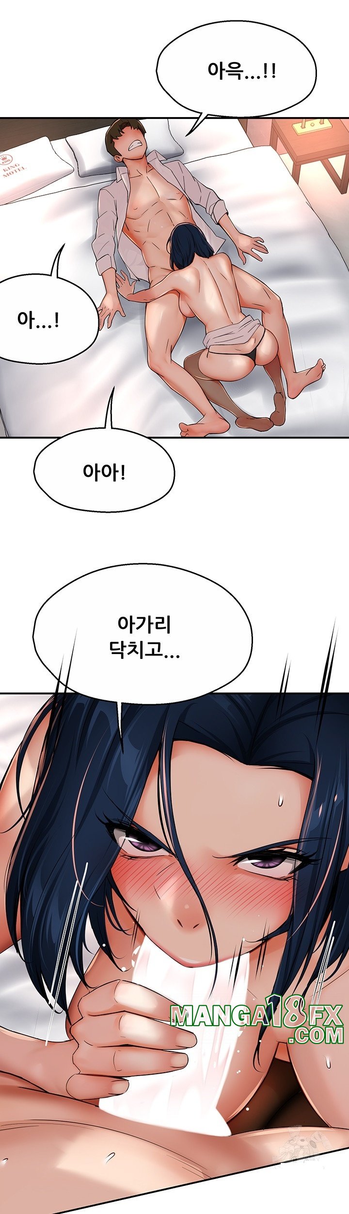 Yogurt Ladies Raw - Chapter 36 [photo 34] - MangaPorn