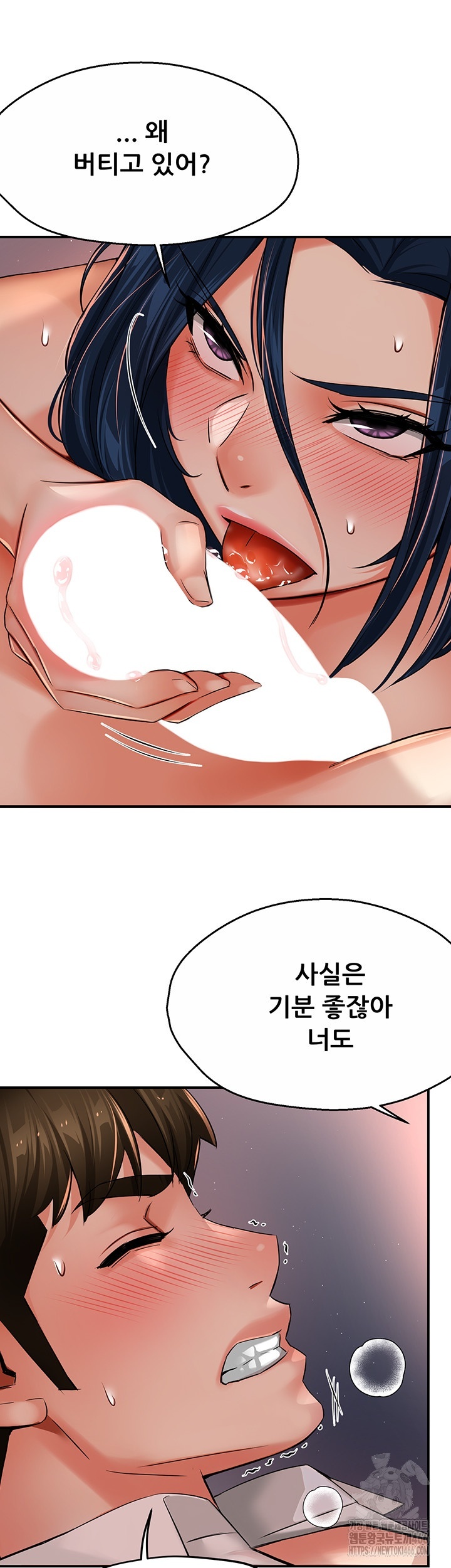 Yogurt Ladies Raw - Chapter 36 [photo 39] - MangaPorn