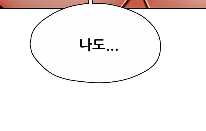 Yogurt Ladies Raw - Chapter 36 [photo 44] - MangaPorn