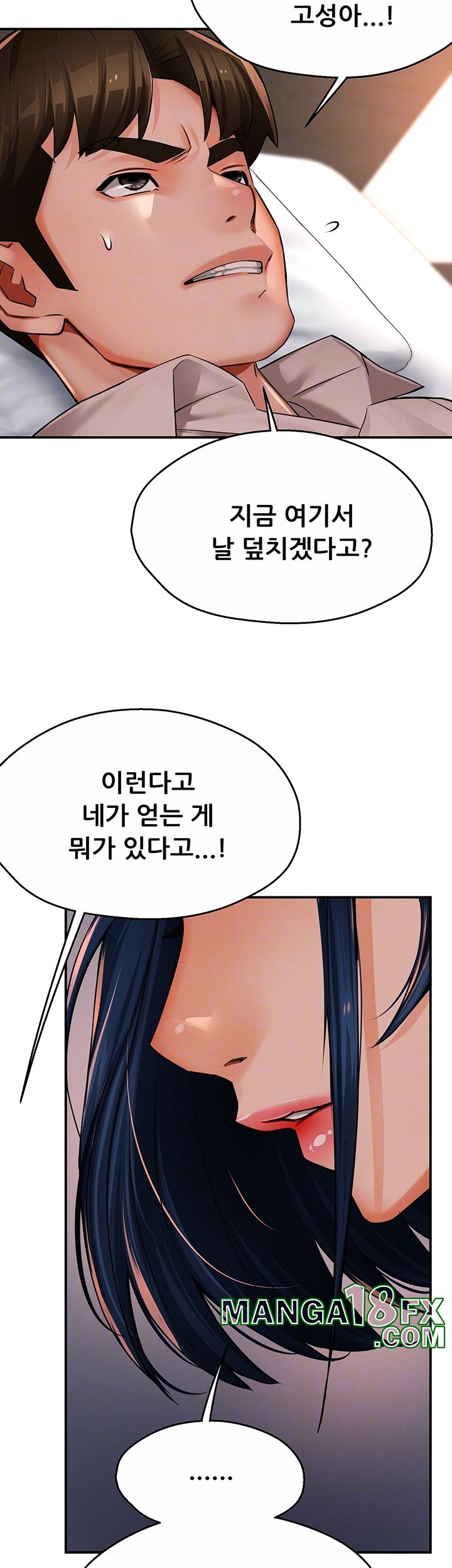 Yogurt Ladies Raw - Chapter 36 [photo 5] - MangaPorn