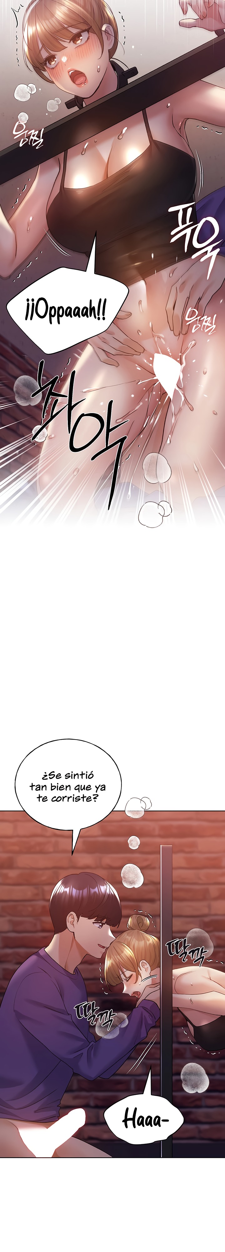 My Illustrator Raw - Chapter 72 [photo 21] - MangaPorn