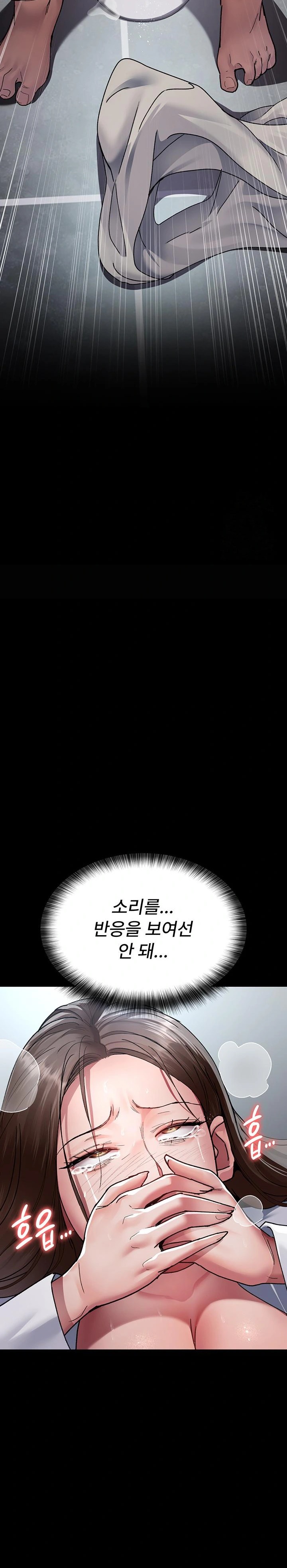 Night Hospital Raw - Chapter 87 [photo 36] - MangaPorn